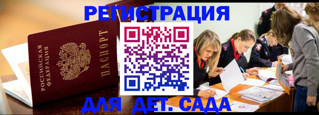 прописка поиск в Кировграде